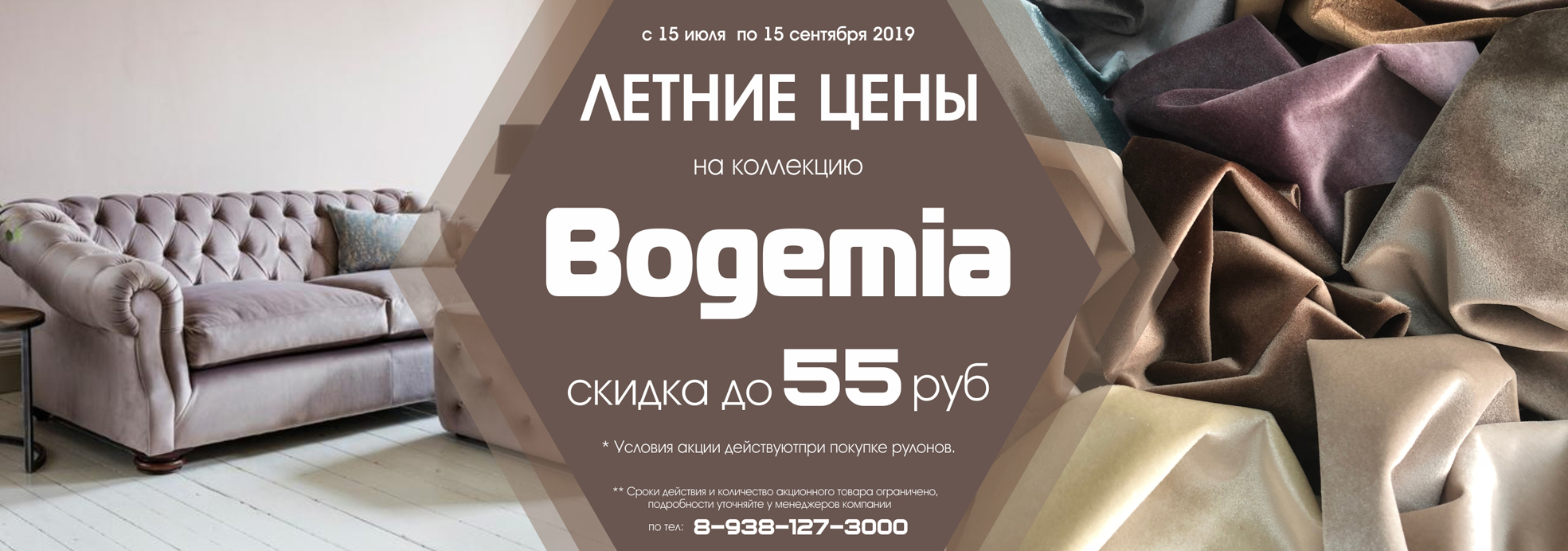 Best offer Bogemia