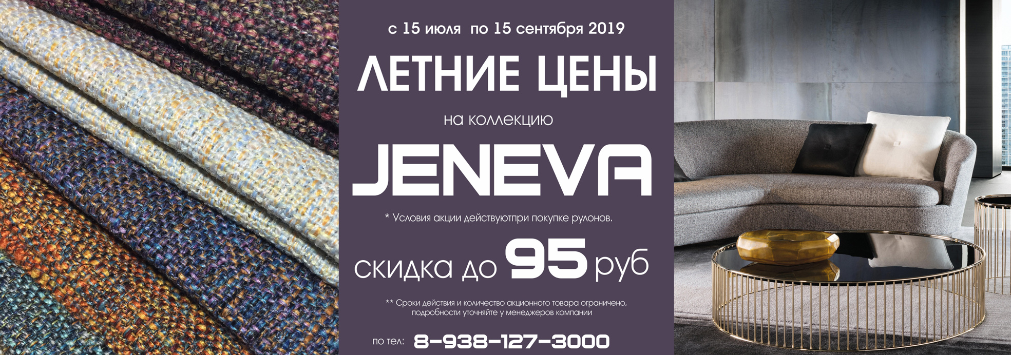 Best offer Jeneva