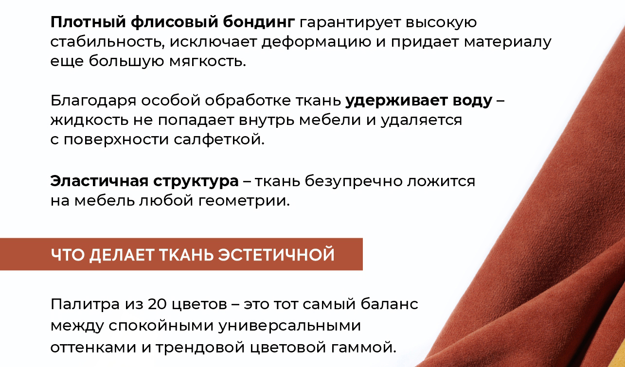 Баланс 3