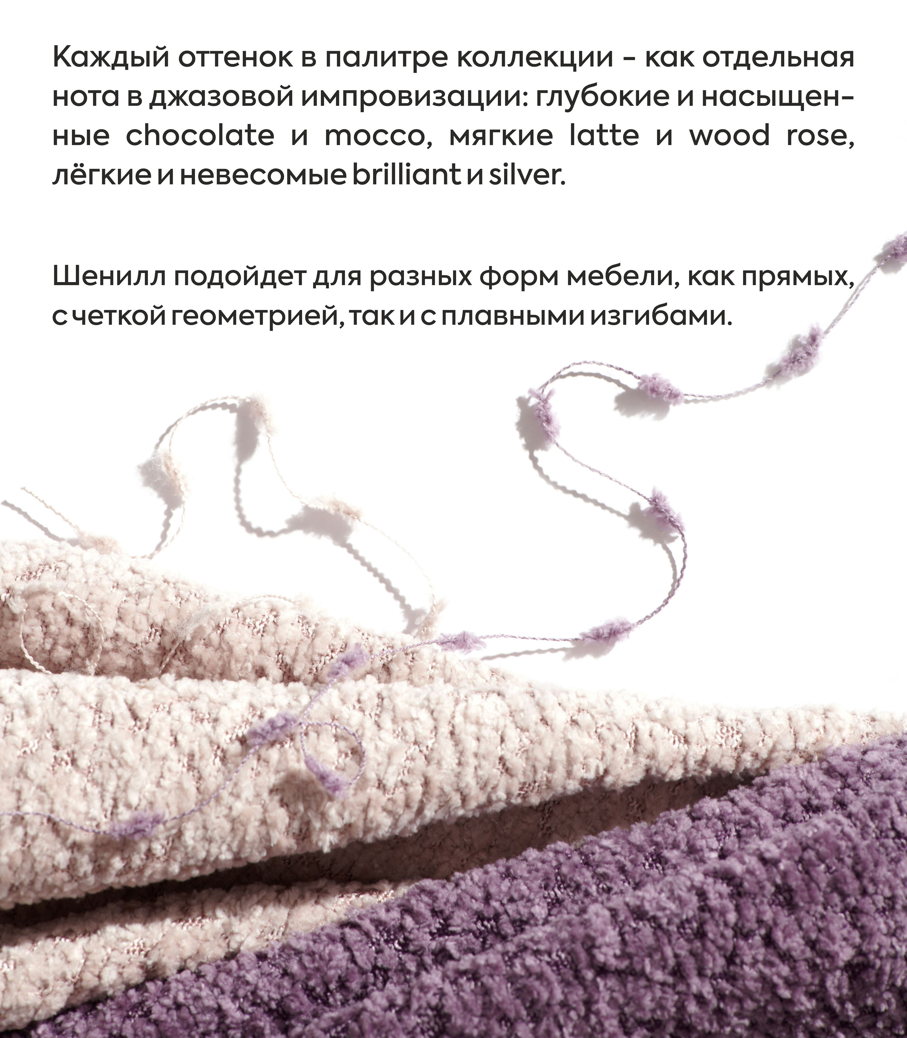 Джаз 3