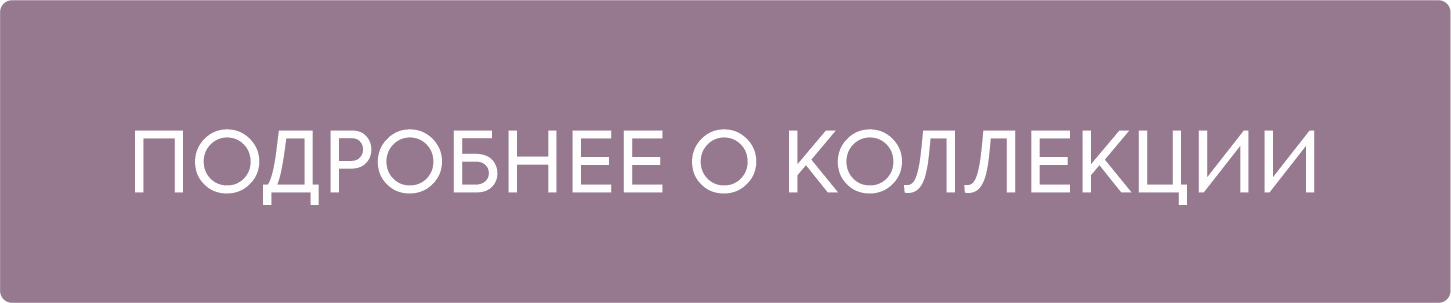 Джаз кнопка