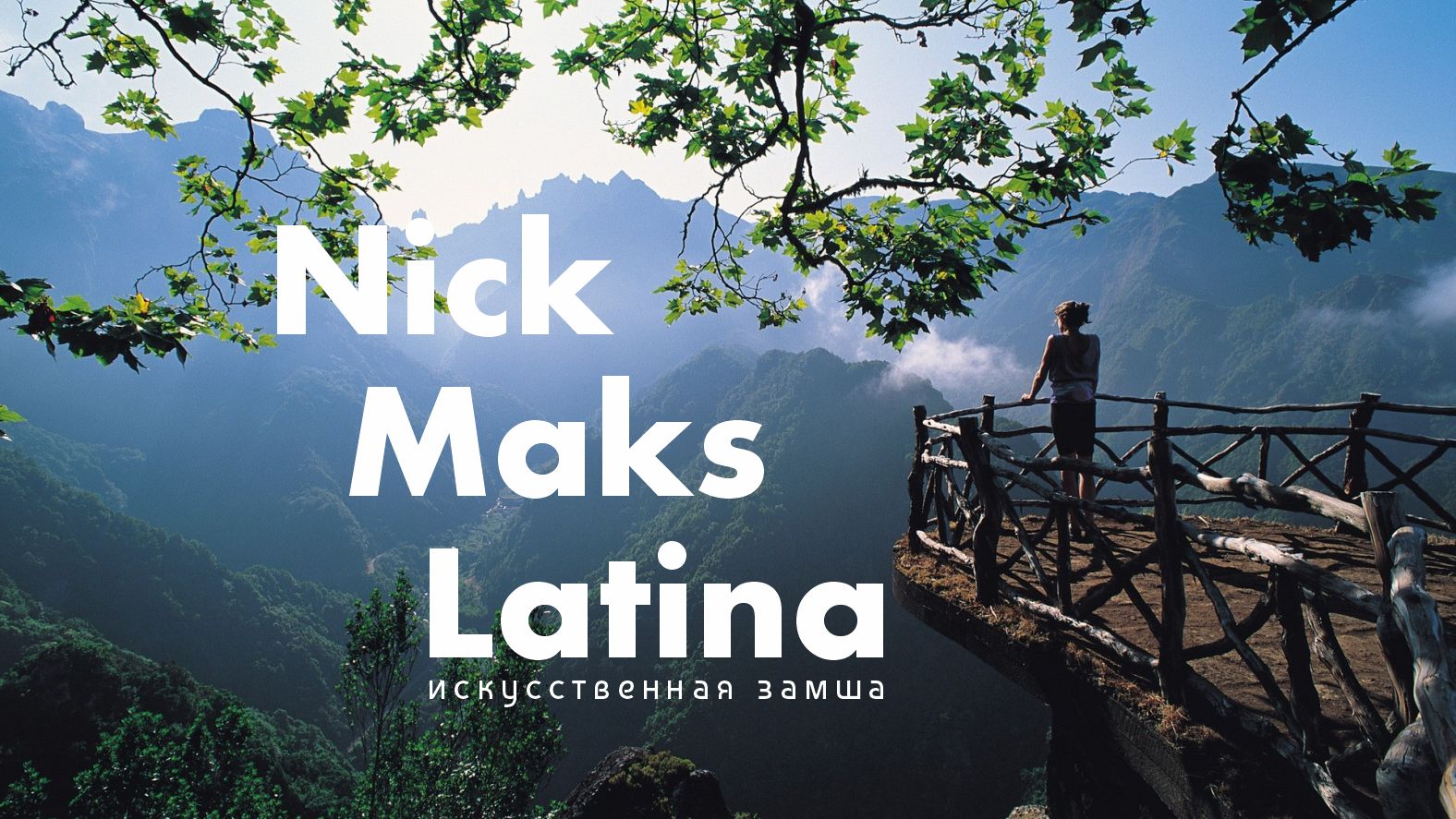 Nick Max Latina