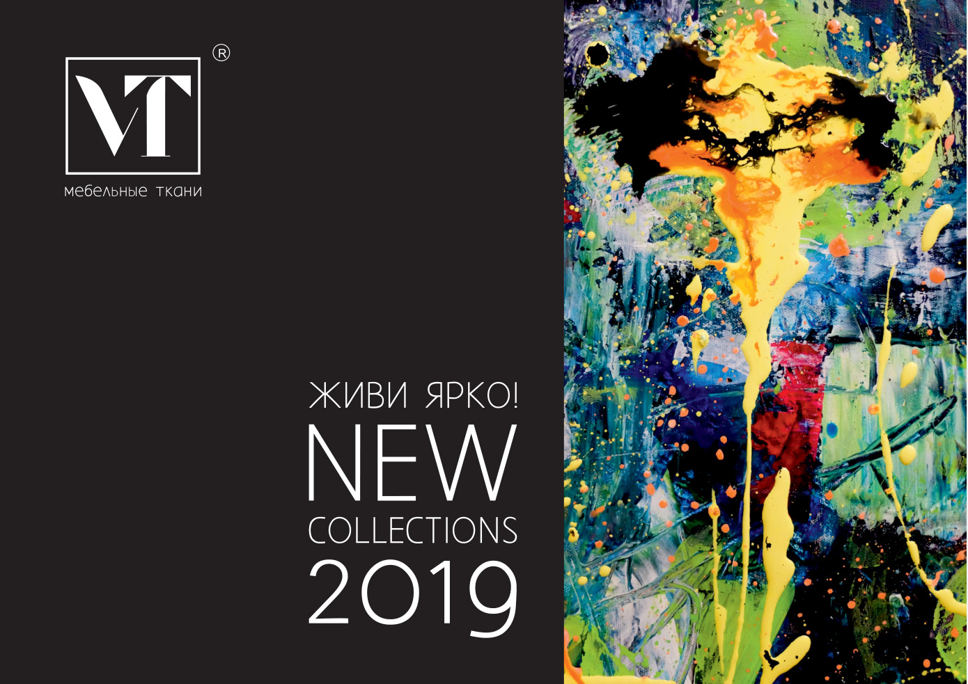 Catalogue NEWcollection 2019