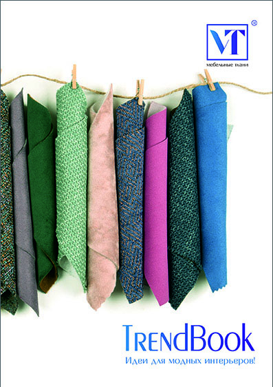 TrendBook VIP Textil 2022 cover