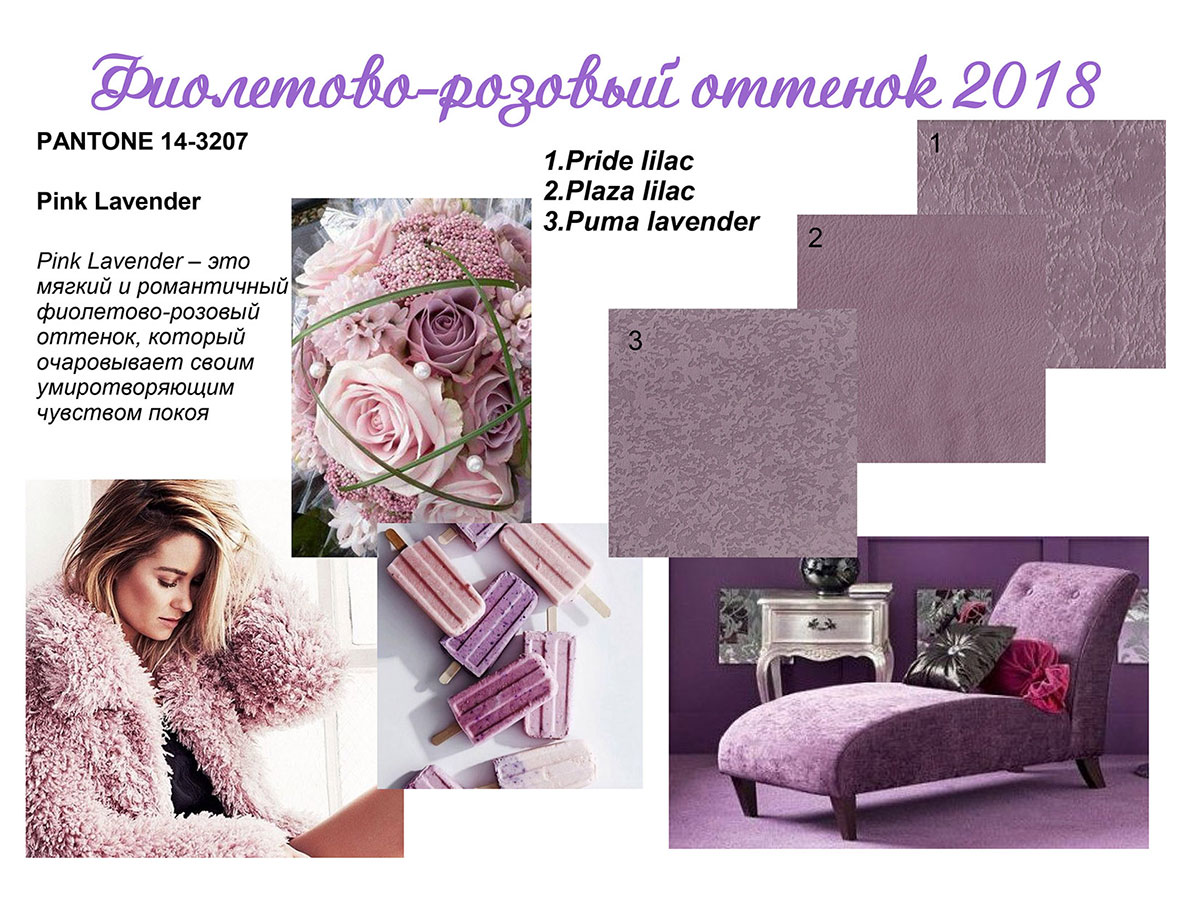 Rose-violet